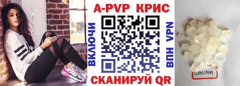 Какие есть наркотики Россошь блэк спрут ссылки  A PVP  Вейп ТГК  Кокаин  Меф мяу мяу  ГАШИШ 
