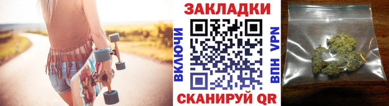 Марихуана Россошь