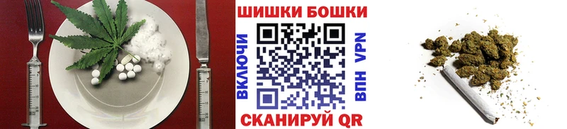 Печенье с ТГК конопля  OMG ССЫЛКА  Россошь 