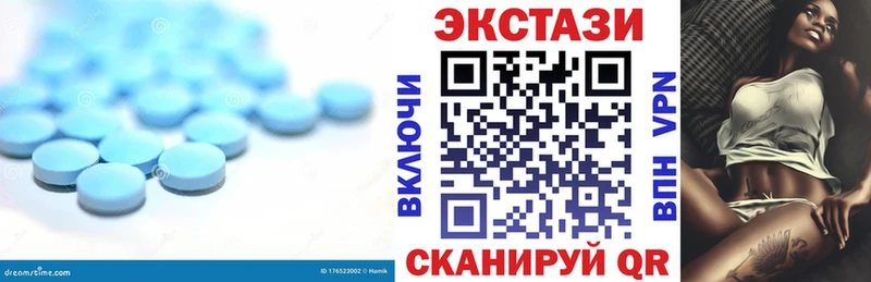 omg ссылка  Россошь  Экстази 280 MDMA 