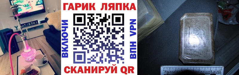 купить наркоту Россошь ГАШ 40% ТГК