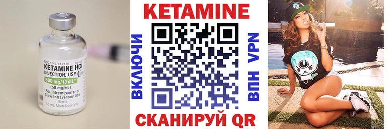 КЕТАМИН ketamine  Россошь 
