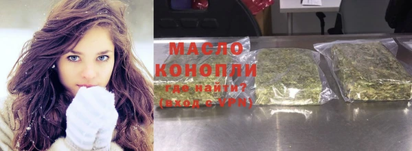 стафф Арсеньев