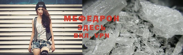 сатива Армянск