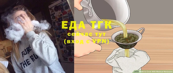 шишки Аркадак