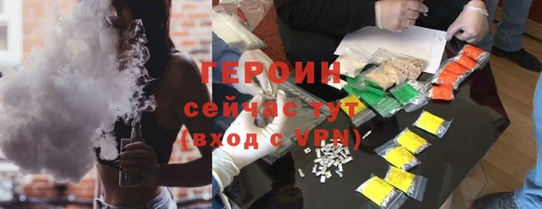 сатива Армянск