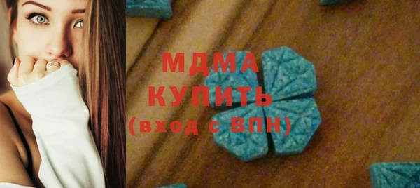 сатива Армянск