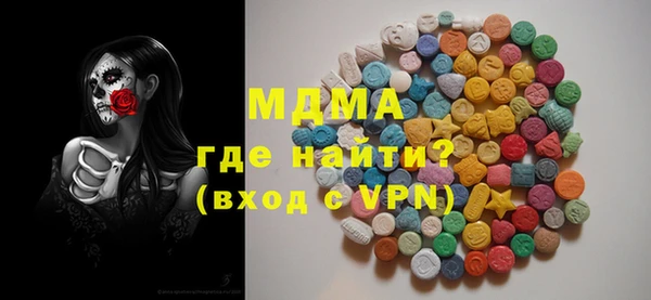 сатива Армянск