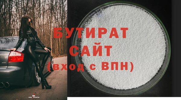 сатива Армянск