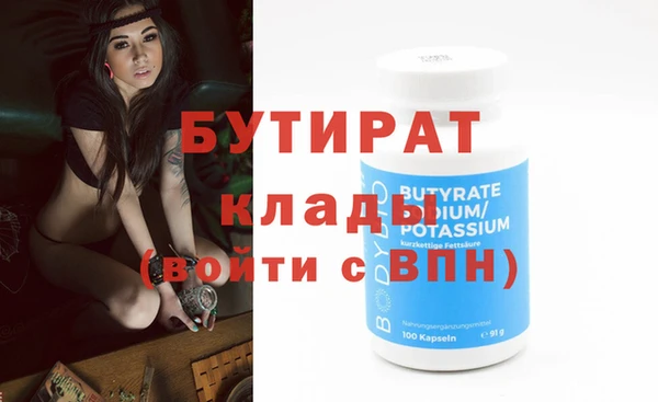 стафф Арсеньев
