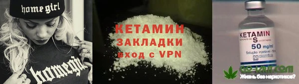 сатива Армянск