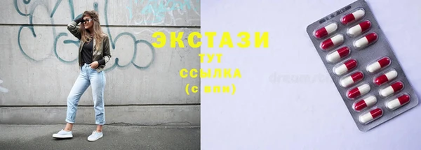 сатива Армянск