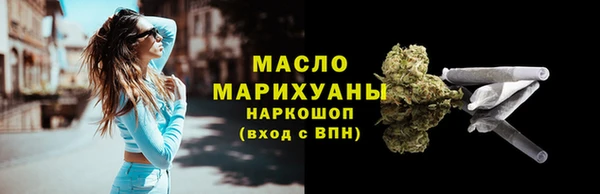 сатива Армянск