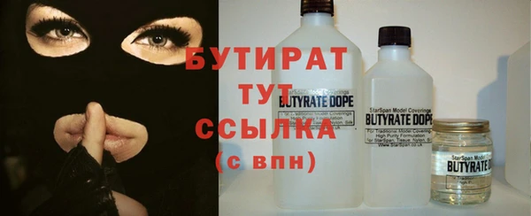 стафф Арсеньев