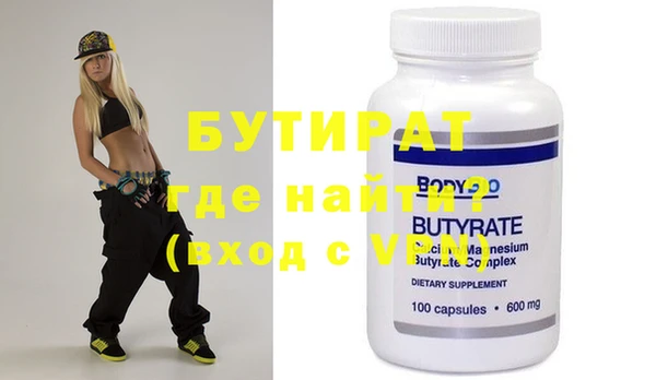 стафф Арсеньев