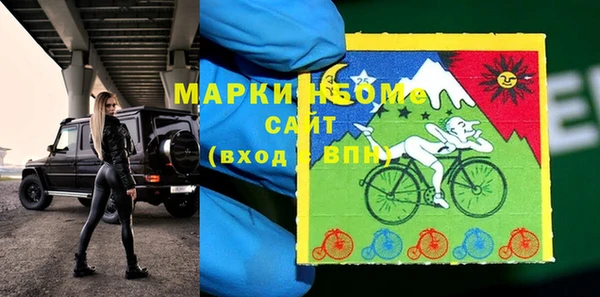 сатива Армянск