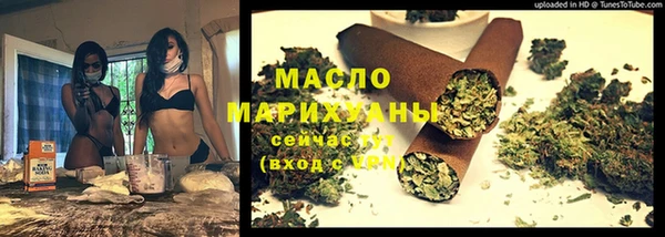 сатива Армянск