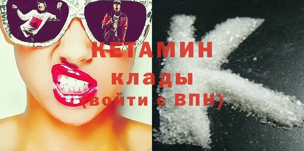 стафф Арсеньев