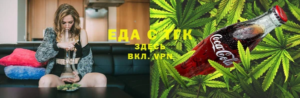 шишки Аркадак