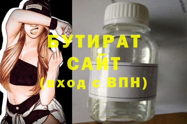 шишки Аркадак