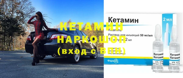 стафф Арсеньев