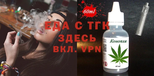 шишки Аркадак