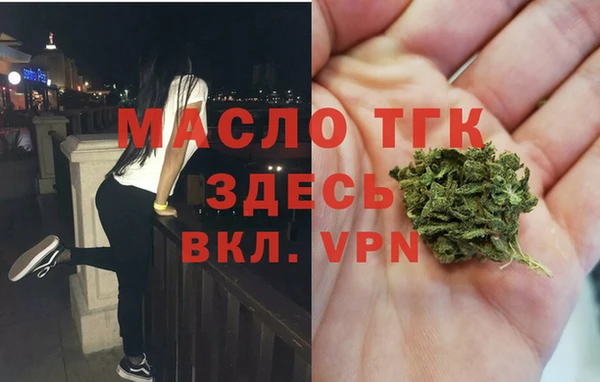 стафф Арсеньев