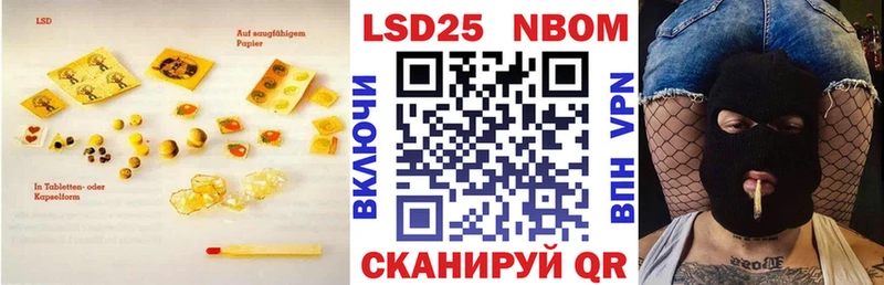 omg вход  где купить   Россошь  Лсд 25 экстази ecstasy 