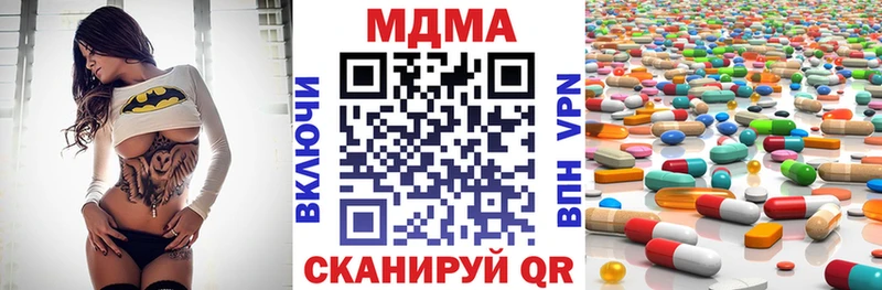 продажа наркотиков Россошь МДМА кристаллы