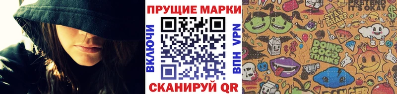 Марки 25I-NBOMe 1,8мг  Россошь 