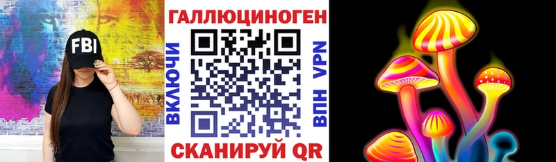 Галлюциногенные грибы мухоморы  купить наркотик  Россошь 